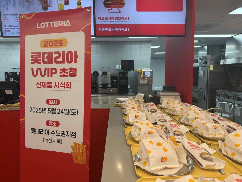 [서울=뉴시스] 바카라사이트 제작, VVIP 회원 대상 신메뉴 시식회 진행.(사진=롯데GRS 제공) *재판매 및 DB 금지