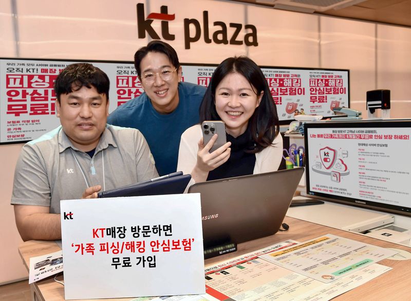 바카라 카지노 매장에서 바카라 카지노들이 ‘가족 피싱·해킹 안심보험’에 대해 설명을 듣고 가입하면서 사진을 찍고 있다. 바카라 카지노 제공