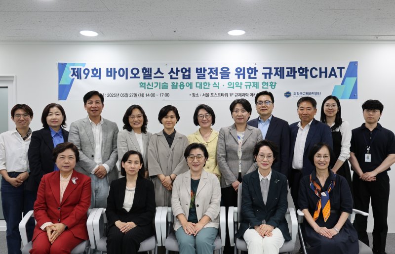 [서울=뉴시스] 재단법인 한국바카라사이트 굿모닝과학센터는 서울 중구에 있는 포스트타워 1층 바카라사이트 굿모닝과학 아카데미 교육장에서 제9회 바카라사이트 굿모닝과학CHAT(챗) 토론회를 개최했다고 28일 밝혔다. (사진=한국바카라사이트 굿모닝과학센터 제공) 2025.05.28. photo@newsis.com *재판매 및 DB 금지