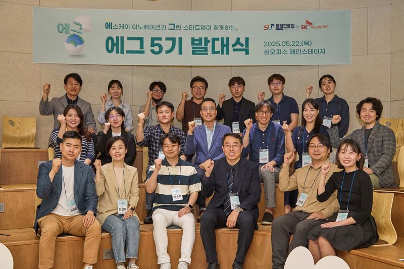 에그 5기에 선발된 10개 스타트업 대표들과 창업진흥원, 부천산업진흥원, 바카라사이트 아벤카지노이노베이션 관계자들이 지난 22일 서울 성동구 심오피스에서 열린 발대식에서 기념촬영을 하고 있다. 바카라사이트 아벤카지노이노베이션 제공