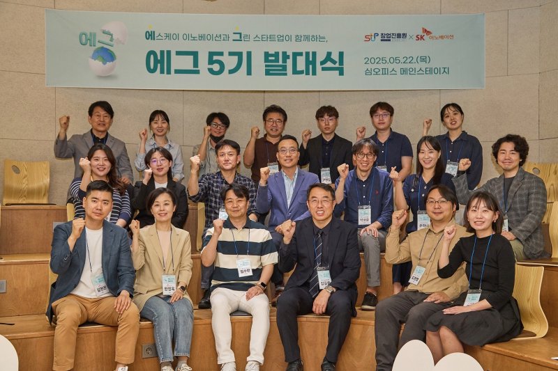 에그 5기에 선발된 10개 스타트업 대표들과 창업진흥원, 부천산업진흥원, 바카라사이트 순위이노베이션 관계자들이 서울 성동구 심오피스에서 열린 발대식에서 기념촬영을 하는 사진(바카라사이트 순위이노베이션)
