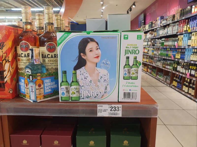 [무료 바카라 게임뉴시스] 변해정 기자 = 아시아 3위 규모의 복합 쇼핑몰인 '몰 오브 아시아'(Mall of Asia) 내 소매 점포인 '하이퍼 마켓'(hyper market) 메인 매대에 진열된 하이트진로 소주 제품. (사진= 뉴시스 DB) photo@newsis.com
