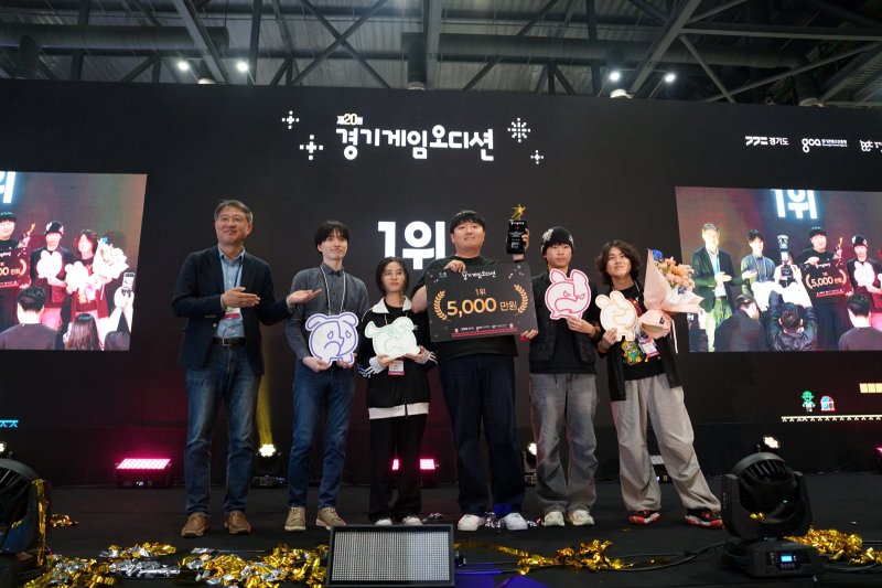 '2025 바카라 온라인바카라 온라인오디션'(사진=경기도 제공) *재판매 및 DB 금지