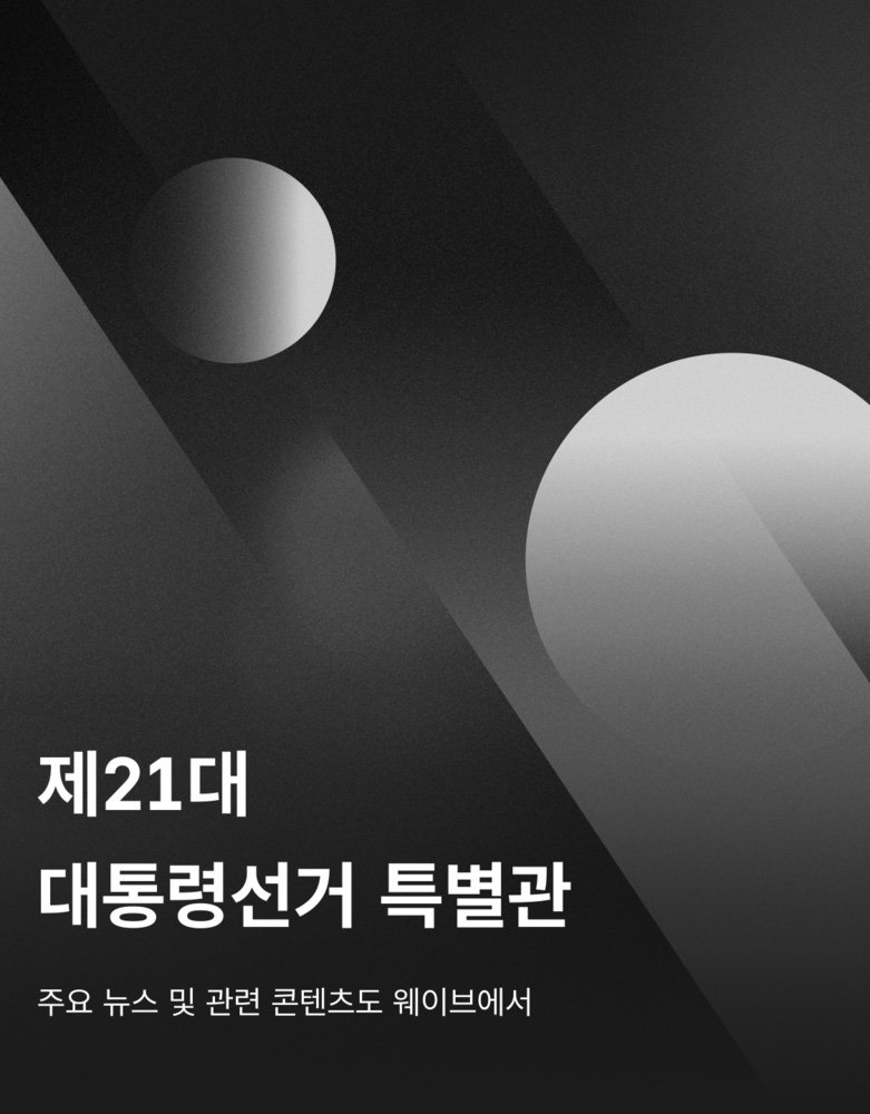 (출처=뉴시스/NEWSIS)