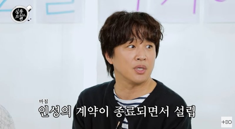[서울=뉴시스] 배우 해외 바카라사이트이 27일 웹 예능 '살롱드립2'에서 절친 조인성과 소속사를 설립한 이유를 밝혔다. (사진=웹 예능 '살롱드립2' 화면 캡처) 2025.05.28 photo@newsis.com *재판매 및 DB 금지