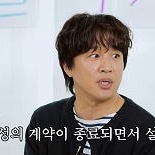 차태현, 조인성과 회사 설립한 이유? ″나이 드니 갈 데 없어″