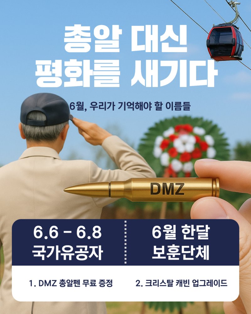 (스피드 바카라 사이트DMZ스피드 바카라 사이트 제공, 재판매 및 DB금지)