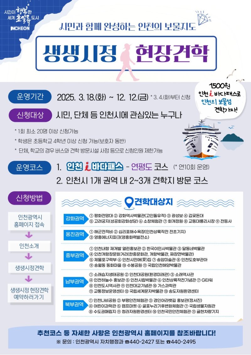 홍보 포스터(바카라사이트 신고 제공.재판매 및 DB금지) / 바카라사이트 신고1
