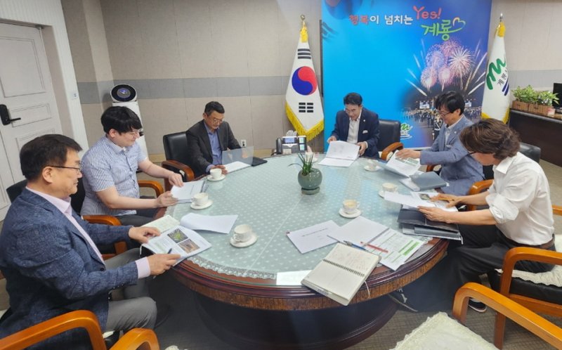 바카라 온라인 타당성용역 중간보고회 (계룡시 제공.재판매 및 DB금지)/바카라 온라인1