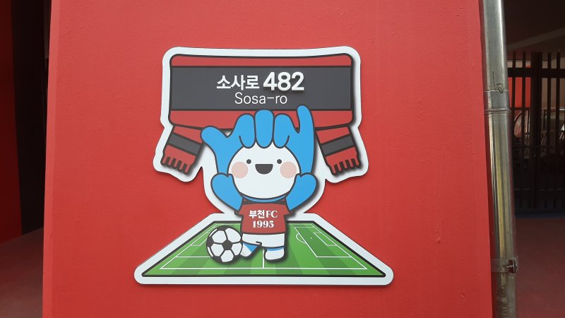 자율형 인기있는바카라사이트인기있는바카라사이트(경기 부천시 제공.재판매 및 DB금지)
