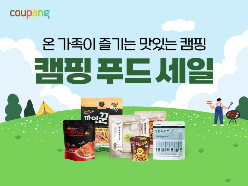 (사설 바카라 제공)