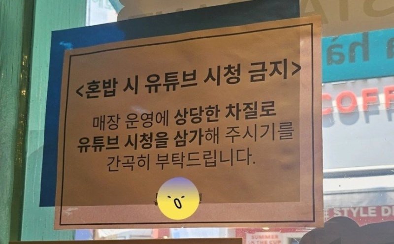 (사진=온라인 커뮤니티) *재판매 및 DB 바카라사이트 정보