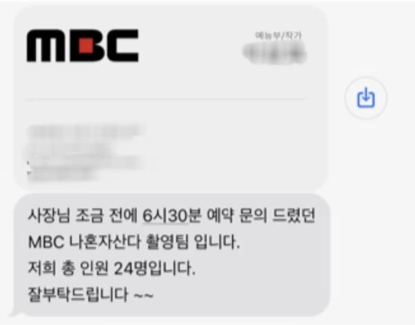 /사진=바카라사이트 윈윈1