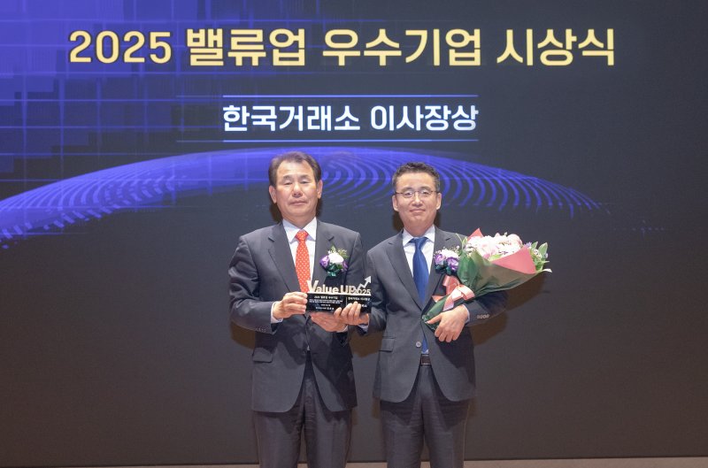 메이저 바카라사이트 장난감에서 27일 열린 '밸류업 우수메이저 바카라사이트 장난감 선정 시상식'에서 유병각 현대글로비스 기획재경본부장(전무∙오른쪽)이 정은보 한국거래소 이사장과 기념촬영을 하고 있다.(현대글로비스 제공)
