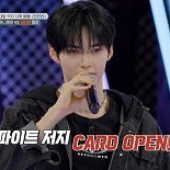 제로베이스원 성한빈, 첫 MC 합격점…올라운더로 가는 길 [N이슈]