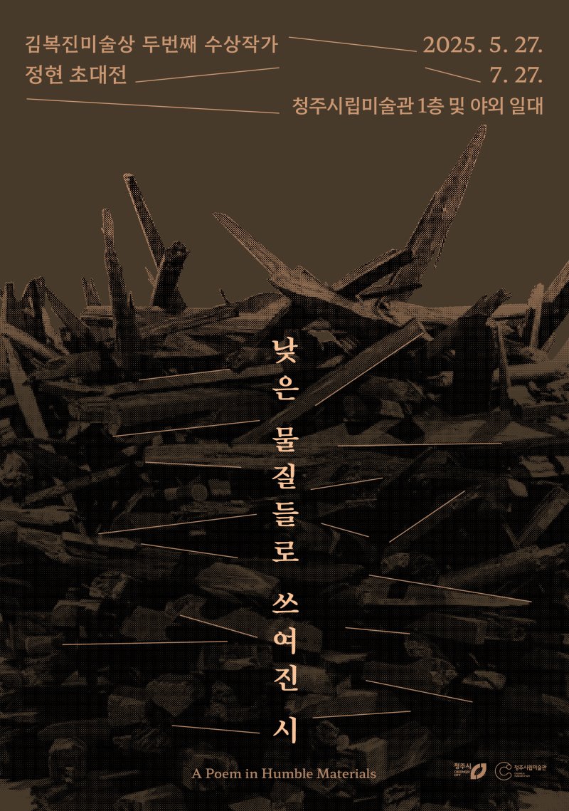 낮은 물질들로 쓰여진 시(바카라 전략시 제공. 재판매 및 DB금지)/바카라 전략1