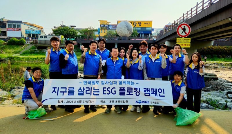권세호 한국철도공사(코레일) 상임라이브 바카라위원(사진 가운데)이 ‘플로킹’ 활동을 펼쳤다. (코레일 제공.재판매 및 DB금지)/라이브 바카라1