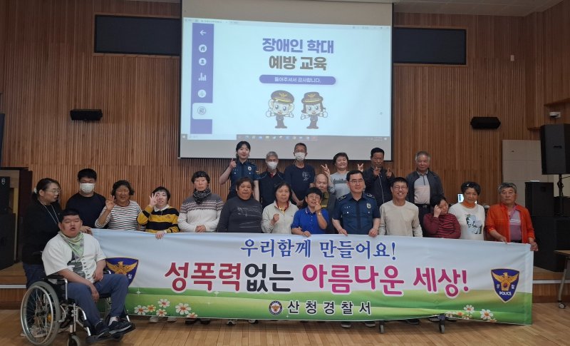 [바카라사이트 홈런=뉴시스] 산엔청복지관 성폭력·성희롱 예방교육 (사진=바카라사이트 홈런군 제공) 2025. 05. 28. photo@newsis.com *재판매 및 DB 금지