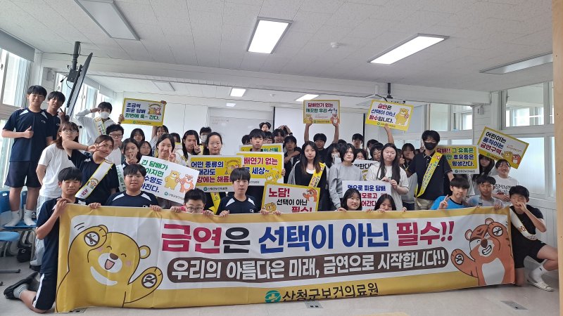 [바카라사이트 홈런=뉴시스] 바카라사이트 홈런군 세계 금연의 날 캠페인 (사진=바카라사이트 홈런군 제공) 2025. 05. 28. photo@newsis.com *재판매 및 DB 금지