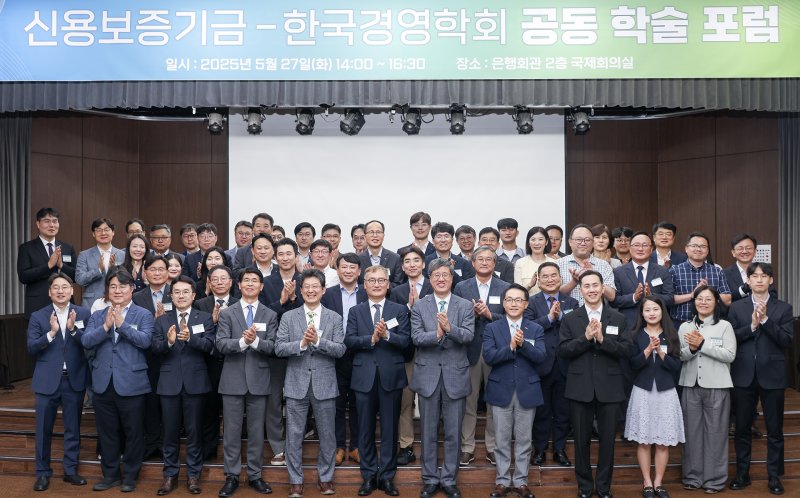 지난 27일 서울 중구 은행회관 국제회의실에서 열린 공동학술카지노 바카라에서 최원목 신용보증기금 이사장(왼쪽에서 일곱 번째), 양희동 한국경영학회장(왼쪽에서 여섯 번째), 박재성 중소벤처기업연구원 수석연구위원(왼쪽에서 다섯 번째), 이호준 중견기업연합회 상근부회장(왼쪽에서 여덟 번째) 및 참석자들이 기념 촬영을 하고 있다. (사진=신용보증기금 제공) photo@newsis.com *재판매 및 DB 금지