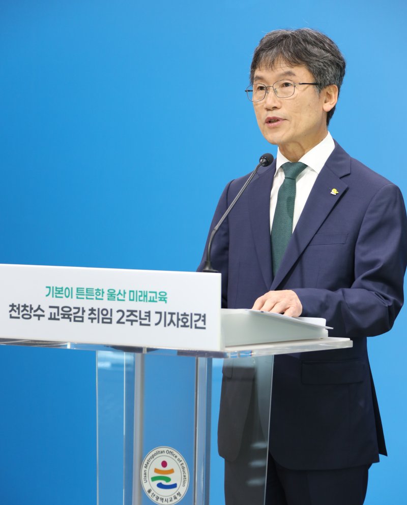 [메이저 바카라 사이트=뉴시스] 구미현 기자 = 천창수 메이저 바카라 사이트시메이저 바카라 사이트감이 9일 시메이저 바카라 사이트청 프레스센터에서 취임 2주년 기자회견을 진행하고 있다. (사진=시메이저 바카라 사이트청 제공) 2025.04.09. photo@newsis.com *재판매 및 DB 금지
