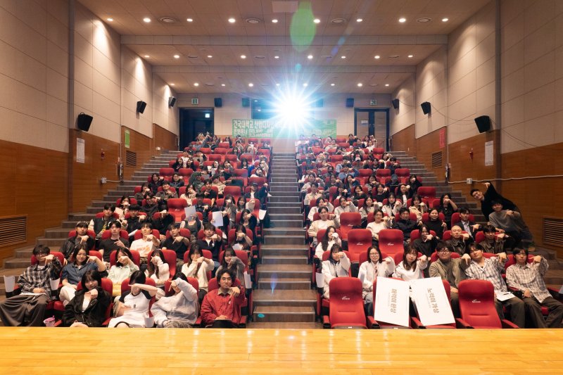 '2025학년도 토토 바카라 Design Festa: 포럼' 참가 학생들이 단체 사진을 촬영하고 있다. (사진=건국대 제공) *재판매 및 DB 금지