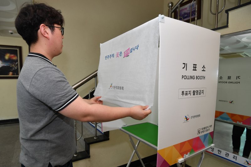 27일 오후 경북 포항시 북구선거관리위원회에서 선관위 직원이 제21대 대통령선거 사전우리카지노 바카라사이트에 사용할 기표소를 점검하고 있다. 2025.5.27/우리카지노 바카라사이트1 ⓒ News1 최창호 기자