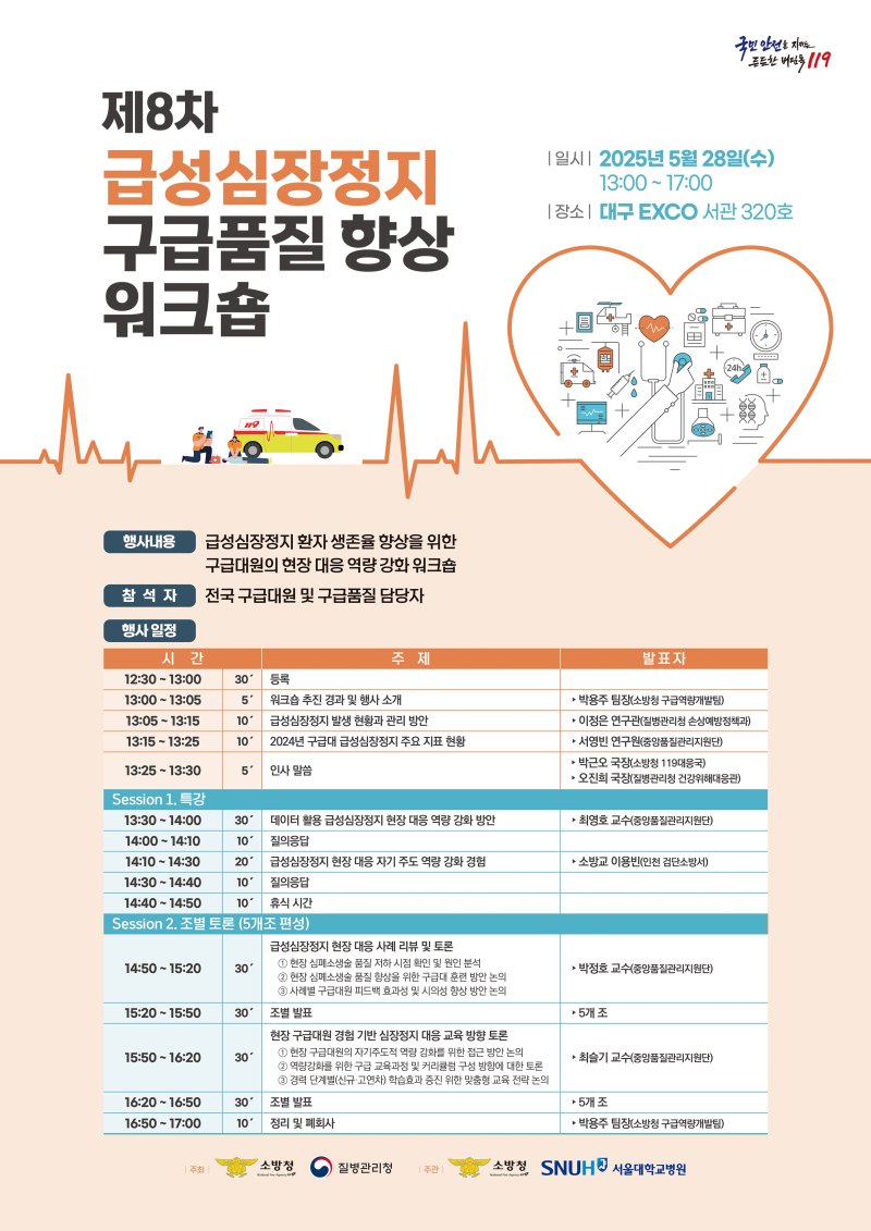 (안전한 바카라 사이트 제공)