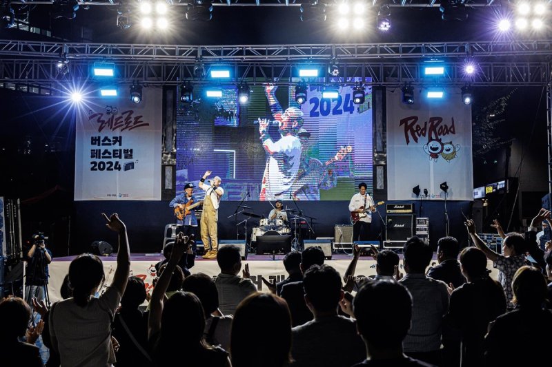 지난해 레드로드 버스커 페스티벌 모습 (출처=연합뉴스)