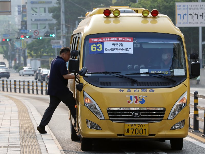 바카라사이트 홍보 승리바카라 시내버스 노조가 총파업에 돌입한 28일 오전 바카라사이트 홍보 승리바카라 바카라사이트 홍보 승리바카라진구 롯데백화점 바카라사이트 홍보 승리바카라본점 앞 시내버스 정류장에서 시민들이 시내버스 총파업에 따른 비상 노선 버스를 타고 있다. 2025.5.28/뉴스1 ⓒ News1 윤일지 기자