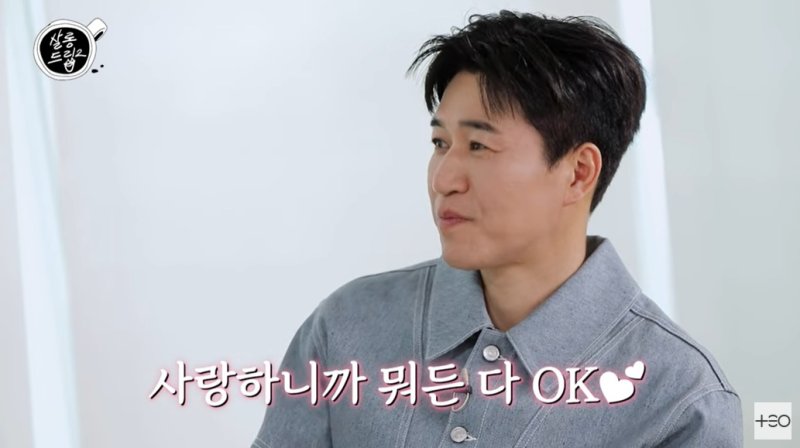 [서울=바카라사이트 소울카지노] 그룹 '코요태' 김종민이 11살 연하 아내에 대한 애정을 드러냈다. (사진=웹 예능 '살롱드립2' 화면 캡처) 2025.05.28 photo@newsis.com *재판매 및 DB 금지