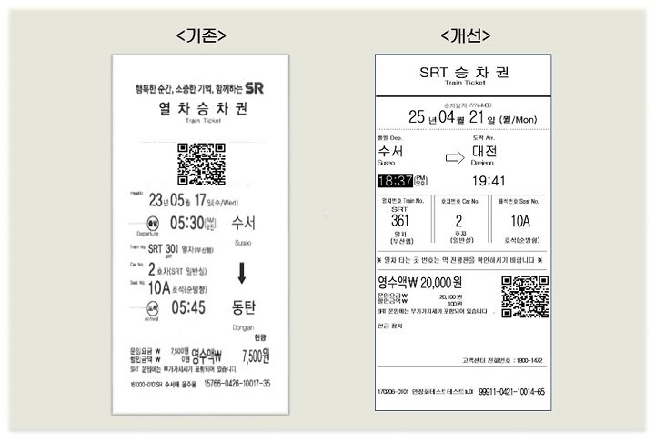 (출처=안전한 바카라 사이트/NEWSIS)