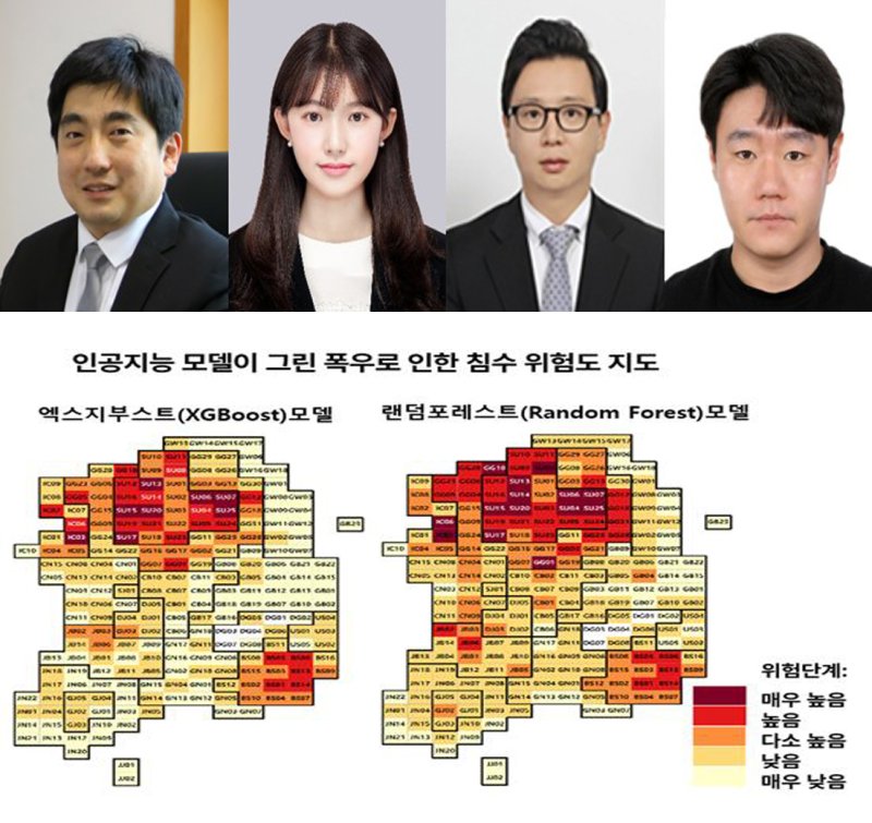23일 포스텍과 경북대 공동연구팀이 AI를 활용 기상이변으로 급변하고 있는 기후변화에 따른 2025 바카라사이트 발생 위험도를 예측할 수 있는 '2025 바카라사이트 홍수 위험지도'를 만드는데 성공했다, 사진 왼쪽부터 포스텍 감종훈 교수, 이은미 씨, 경북대 정영훈 교수, 우영욱 씨 .(포스텍 제공, 제판메 및 DB 금지) 2025.5.28/뉴스1