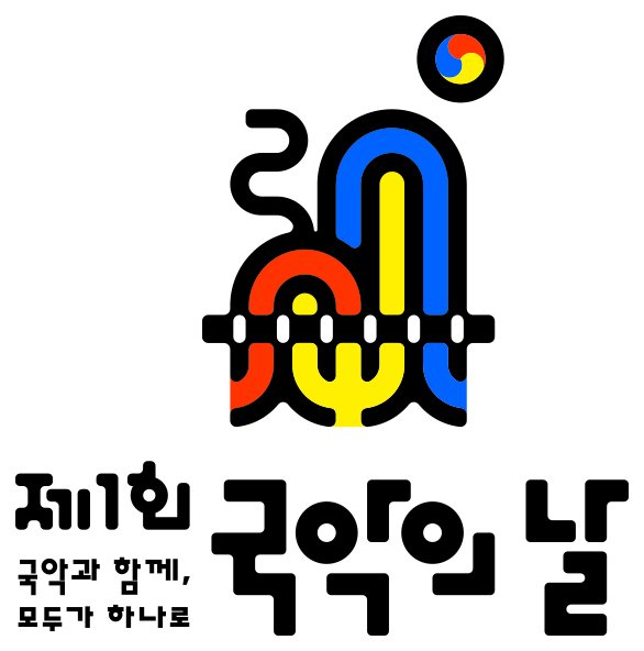 *재판매 및 DB 금지