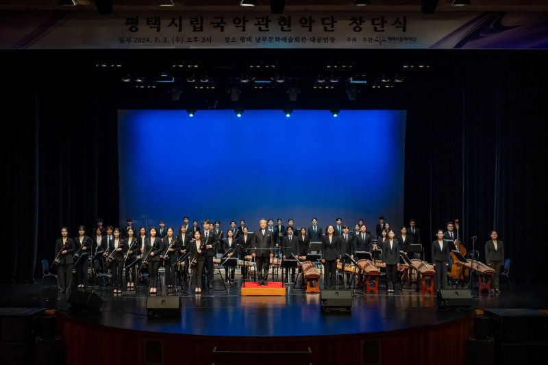 국악의날 기념공연 토토 바카라 사이트 평택시립국악관현악단 (사진=토토 바카라 사이트 제공) *재판매 및 DB 금지