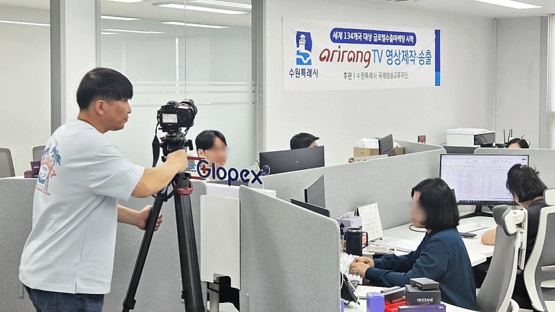 [수원=뉴시스] 홍보안전한 바카라사이트 산타카지노 촬영. (사진=수원시 제공) 2025.05.28. photo@newsis.com *재판매 및 DB 금지