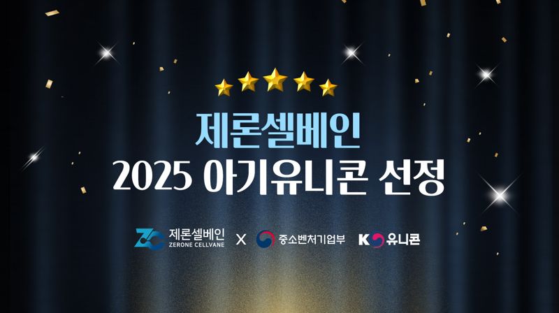바카라사이트 쇼미더벳 제공