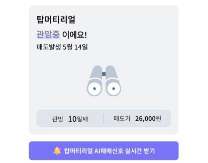 바카라 룰