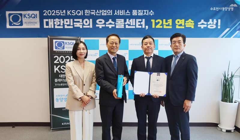 온라인 바카라사이트 추천 이문구 대표이사(왼쪽 두번째)가 지난 27일 서울 강북구 미아온라인 바카라사이트 추천에 방문해 트랜스코스모스코리아 이정아 대표이사(왼쪽 첫번째), 트랜스코스모스코리아 대표이사 타니 히로유키(왼쪽 세번째), 한국능률협회컨설팅 최돈모 전무(왼쪽 네번째)와 함께 12년 연속 우수온라인 바카라사이트 추천 선정 기념 촬영을 하고 있다./사진=온라인 바카라사이트 추천