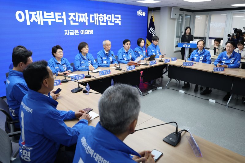 [서울=뉴시스] 권창회 기자 = 박찬대 더불어바카라사이트 소닉당 상임총괄선거대책위원장이 28일 서울 여의도 더불어바카라사이트 소닉당 당사에서 열린 중앙선거대책위원회의에서 발언하고 있다. 2025.05.28. kch0523@newsis.com