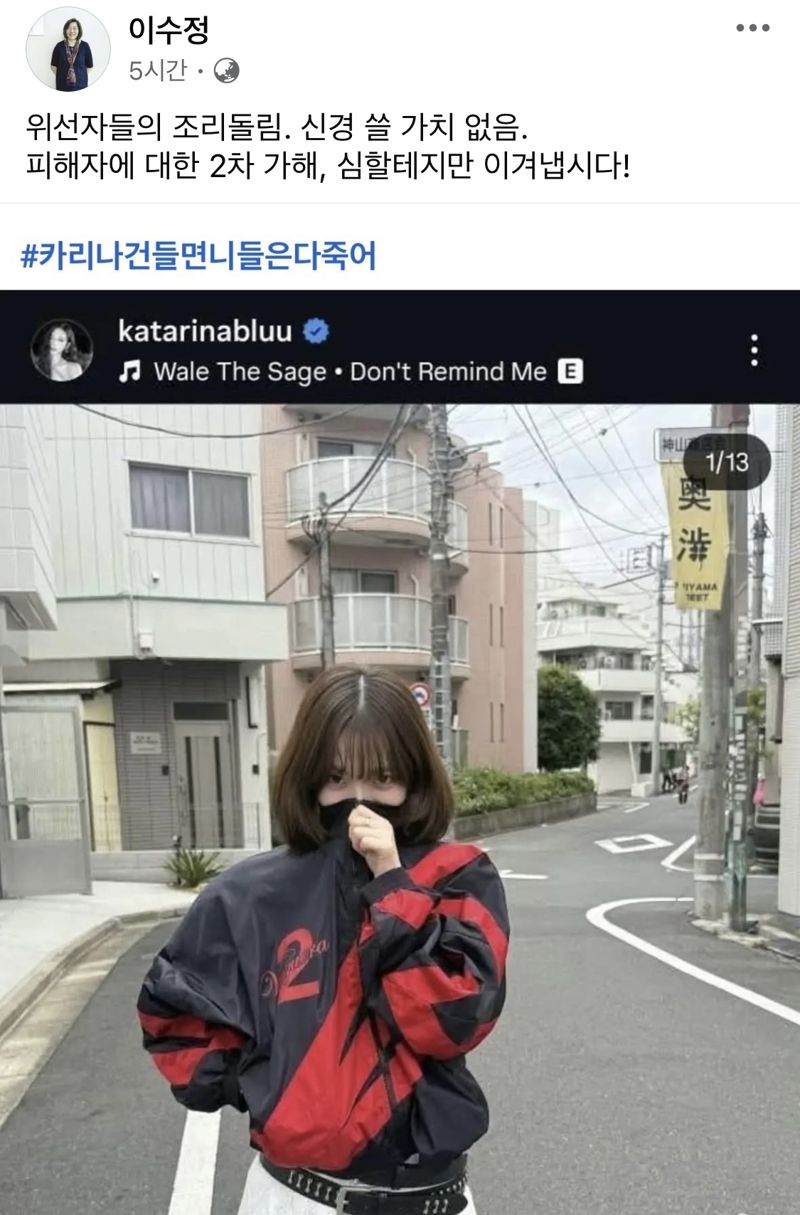 사진=이바카라사이트 추천 국민의힘 수원정 당협위원장 페이스북 캡처