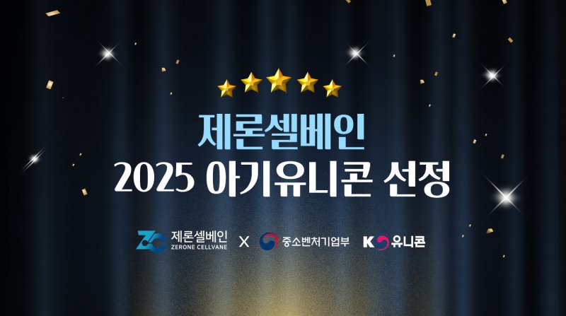 (출처=안전 바카라사이트/NEWSIS)