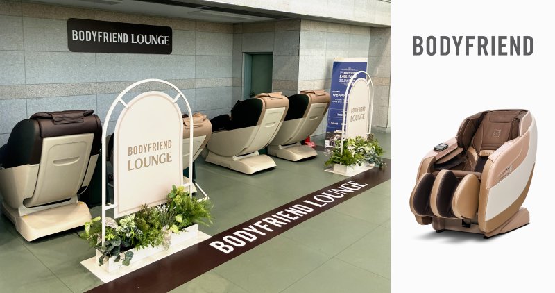메이저 바카라사이트 유니88벳 여수메이저 바카라사이트 유니88벳 라운지와 마사지체어 '비프리'.(메이저 바카라사이트 유니88벳 제공)