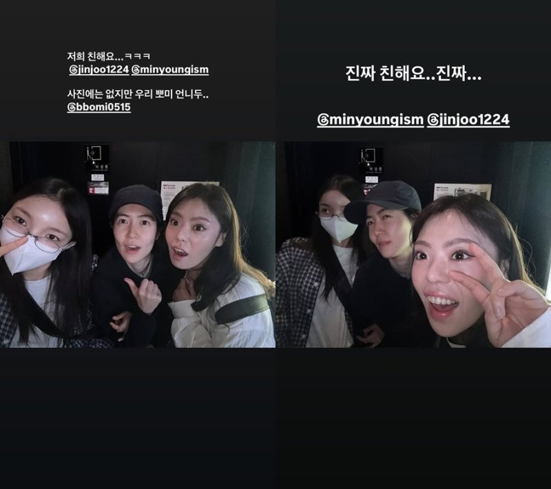 온라인 바카라사이트 추천 SNS