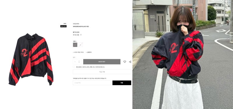 [서울=뉴시스]바카라 꽁 머니가 착용한 바퀘라 제품이 공식 홈페이지에서 바카라 꽁 머니된 사진(왼쪽)과 바카라 꽁 머니가 지난 27일 SNS에 바퀘라 제품을 착용하고 공개한 사진이다.(사진 = 본인 인스타그램 계정·바퀘라 홈페이지 캡처) *재판매 및 DB 금지 /사진=뉴시스