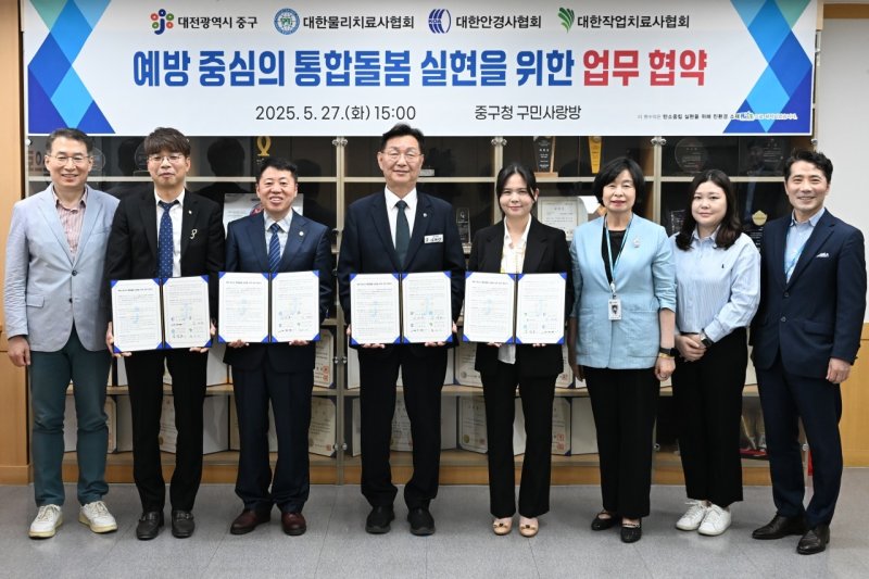 김제선 대전 중구청장(왼쪽 네 번째)이 업무라이브 바카라을 마치고 기념촬영 하고 있다.(중구 제공, 재판매 및 DB 금지 )/라이브 바카라1