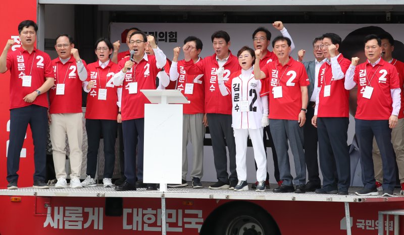 21일 오전 안전한 바카라 사이트 수성구 범어동 안전한 바카라 사이트지방법원 앞에서 안전한 바카라 사이트경북 국민의힘 의원들이 '민주당의 사법탄압, 삼권장악 규탄' 유세에 참석해 구호를 외치고 있다. (사진은 기사 내용과 무관함) 2025.5.21/안전한 바카라 사이트1 ⓒ News1 공정식 기자