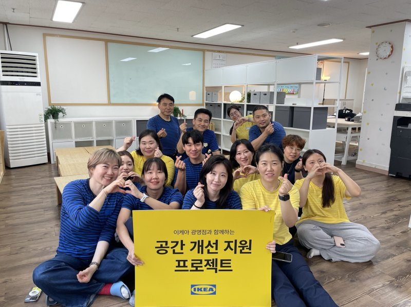 [서울=뉴시스]실시간-바카라사이트 광명점, 광명 지역 아동 및 노인 복지시설 생활공간 개선 지원.(사진=실시간-바카라사이트 제공) 2025.05.28. photo@newsis.com *재판매 및 DB 금지