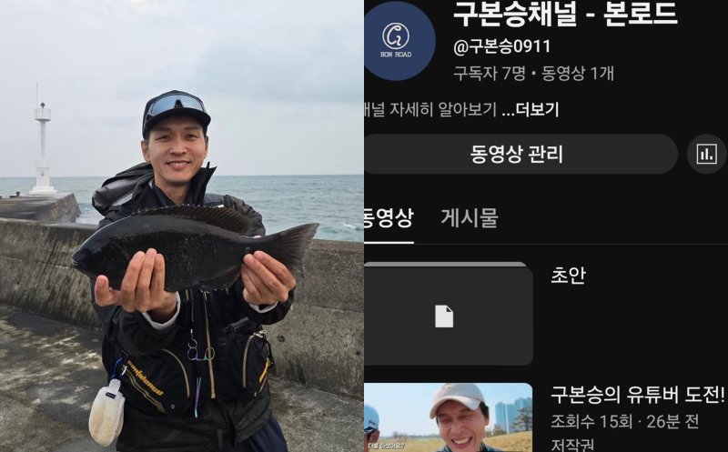 [서울=뉴시스] 바카라사이트(왼쪽)·바카라사이트 유튜브 채널. (사진=바카라사이트 인스타그램 캡처) 2025.05.28. photo@newsis.com… *재판매 및 DB 금지