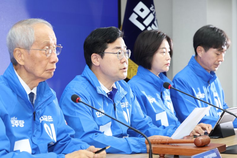 [서울=뉴시스] 권창회 기자 = 박찬대 더불어카지노사이트 바카라사이트당 상임총괄선거대책위원장이 28일 서울 여의도 더불어카지노사이트 바카라사이트당 당사에서 열린 중앙선거대책위원회의에서 발언하고 있다. 2025.05.28. kch0523@newsis.com